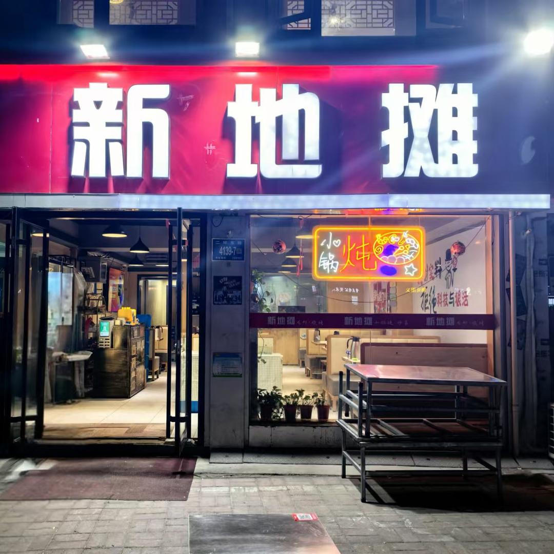 铥铥大辉