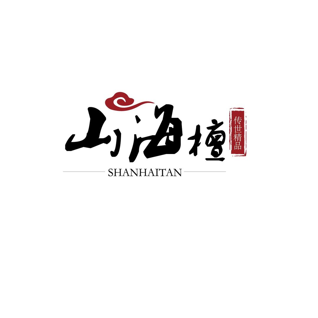 山海檀小师弟