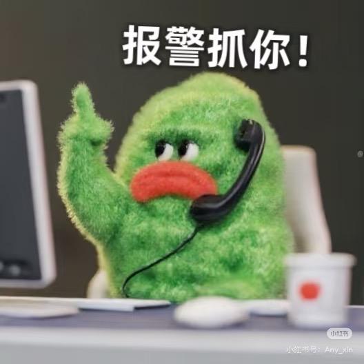 低眉顺眼又一天