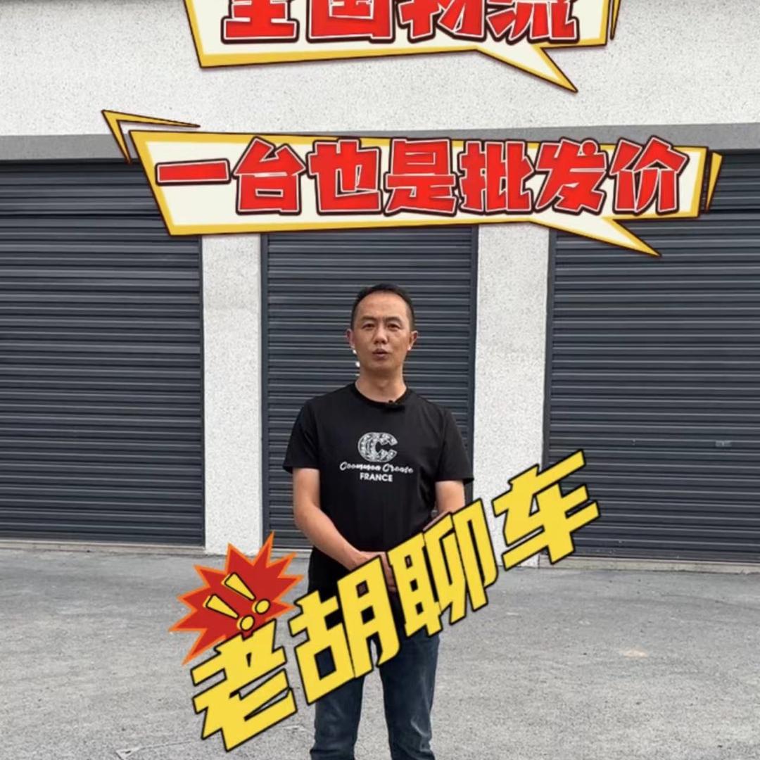 腾荣汽车