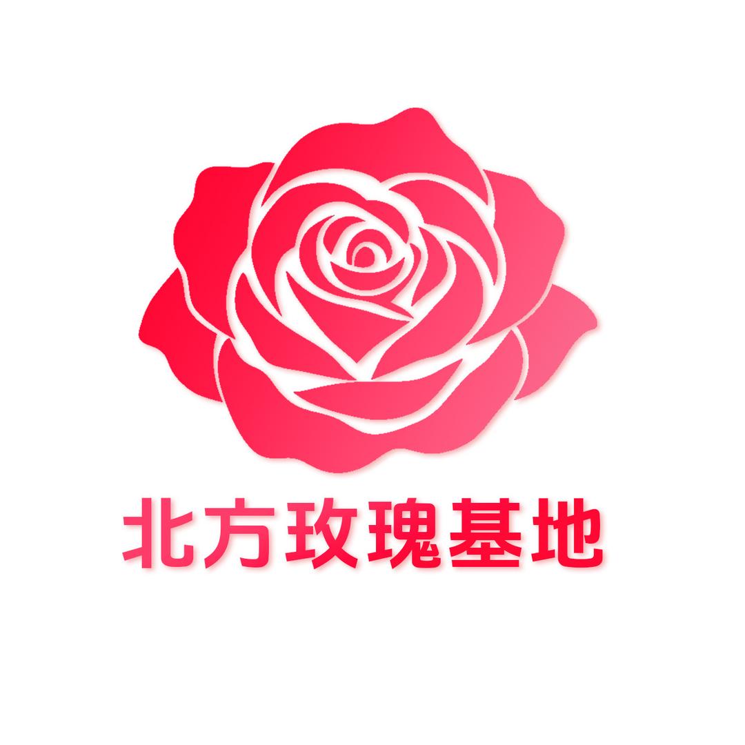 北方玫瑰基地