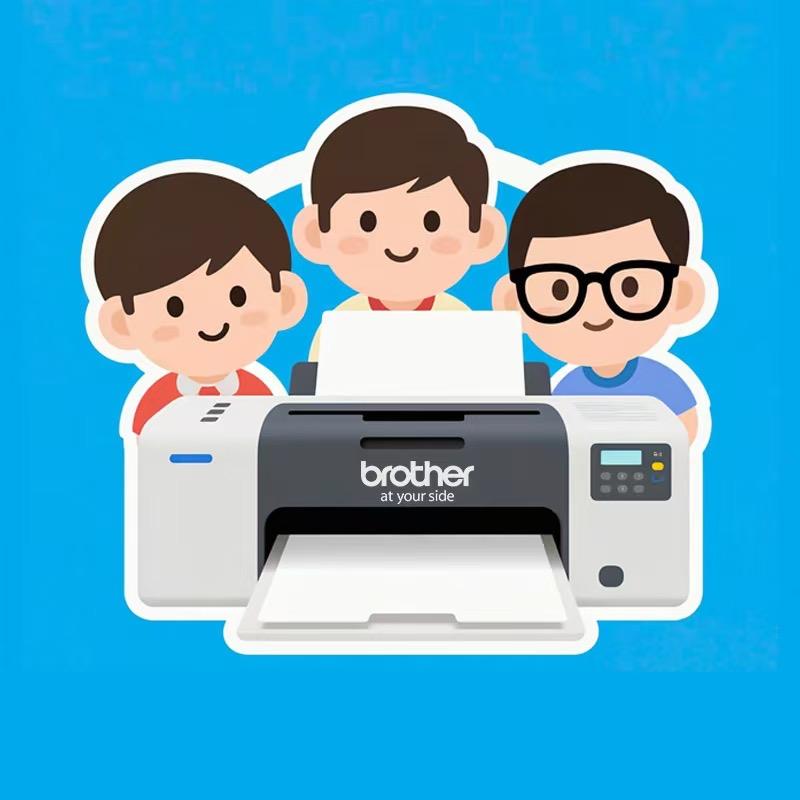 brother兄弟打印机赛尚办公