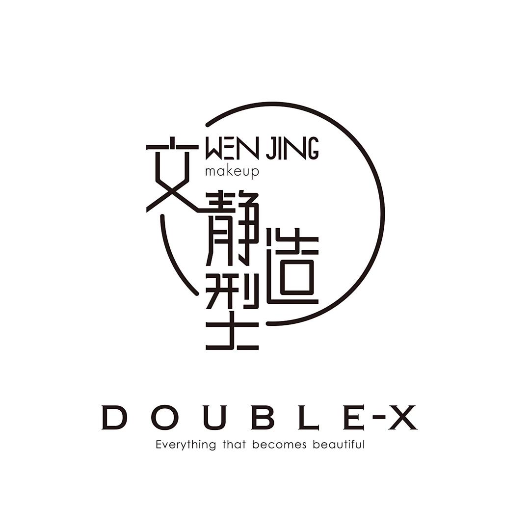 湘湘造型-文静造型 (线下有课)