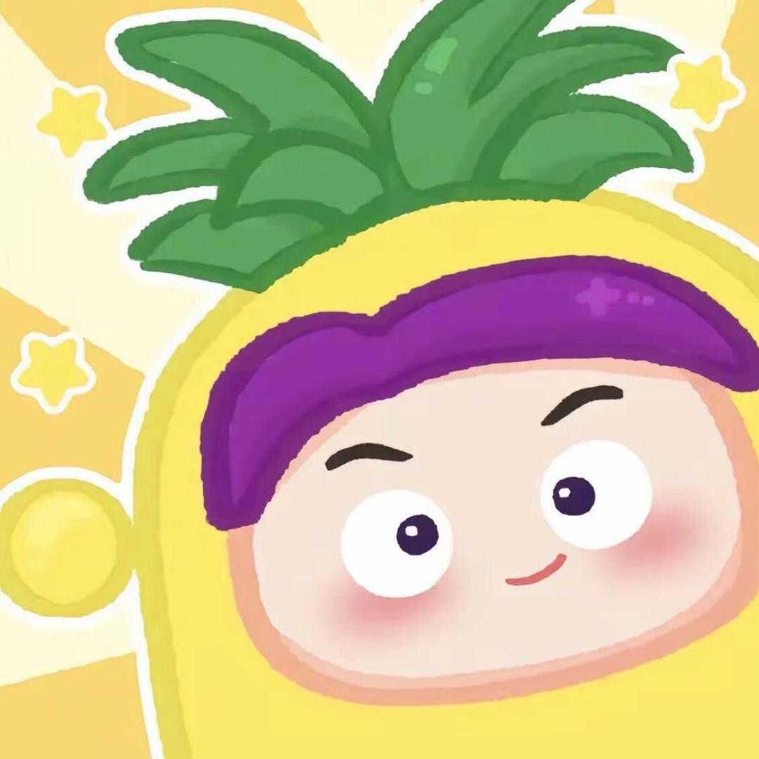 🍍菠萝吹雪