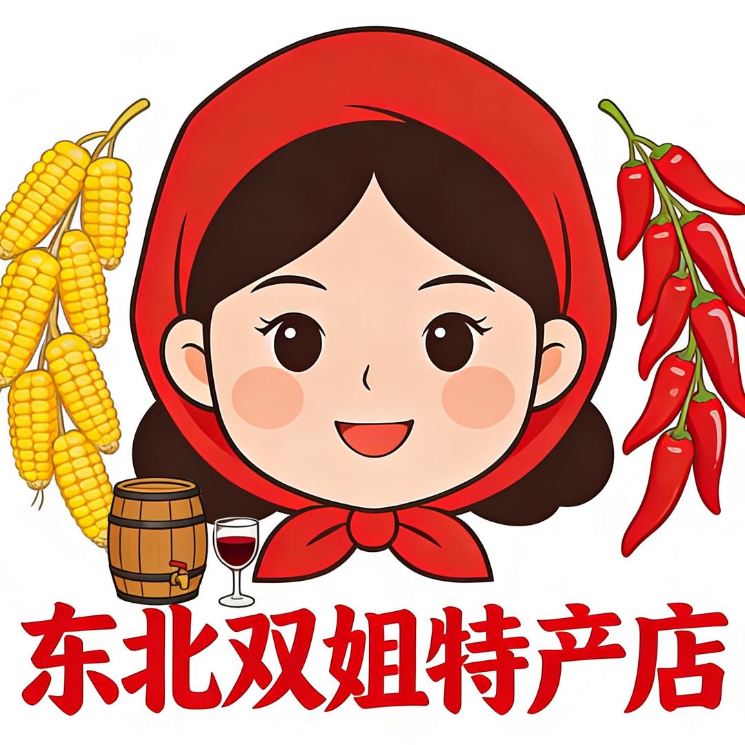东北双姐特产店