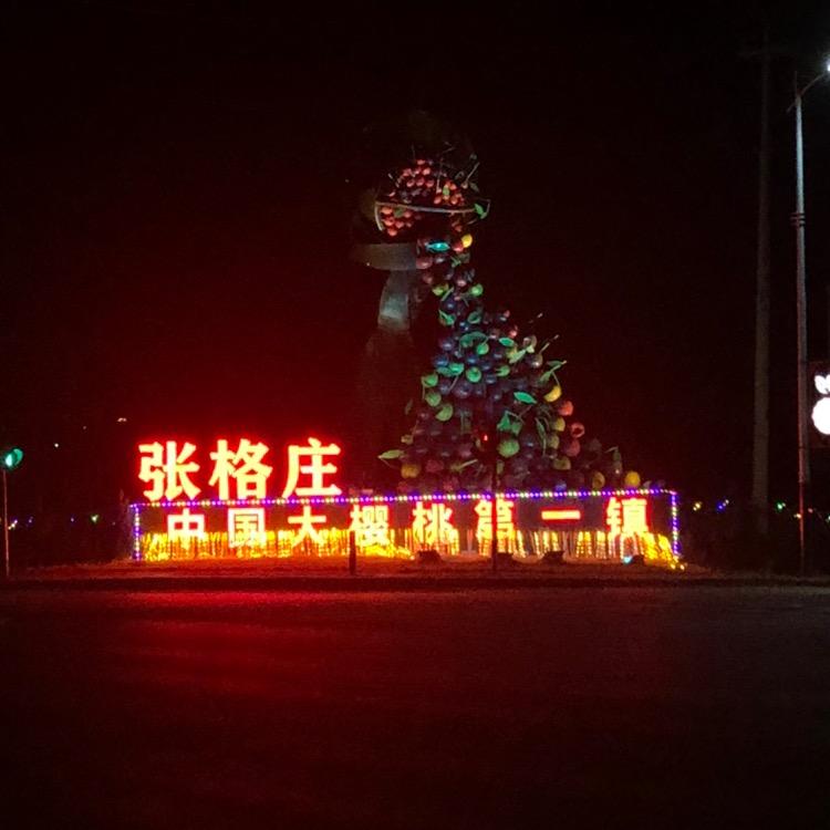 烟台福山锐霖大樱桃苗木基地