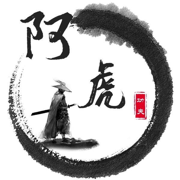 虎子好物分享