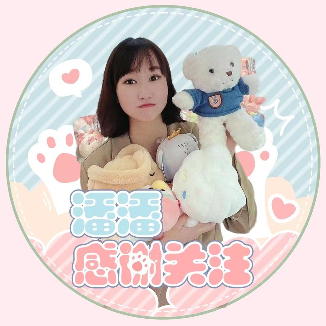 潘潘吃喝玩乐