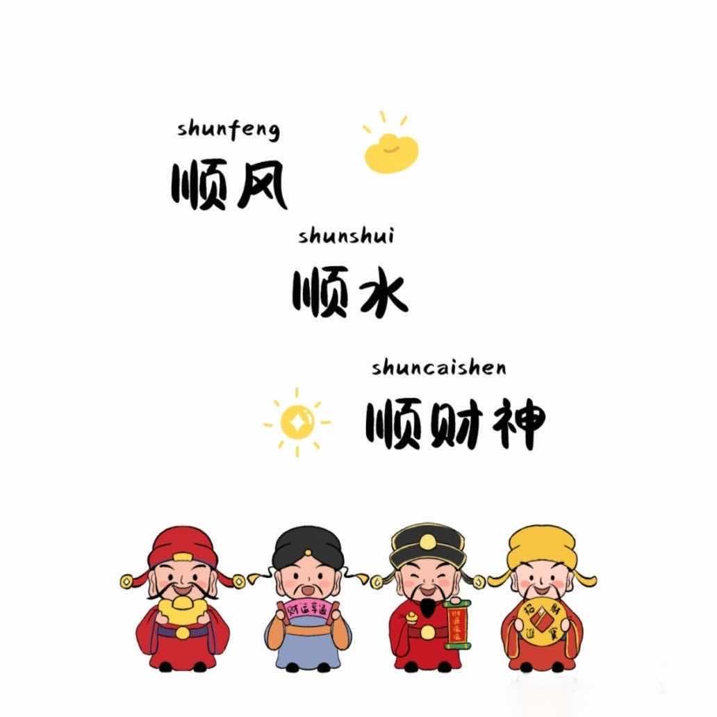 臭屁函