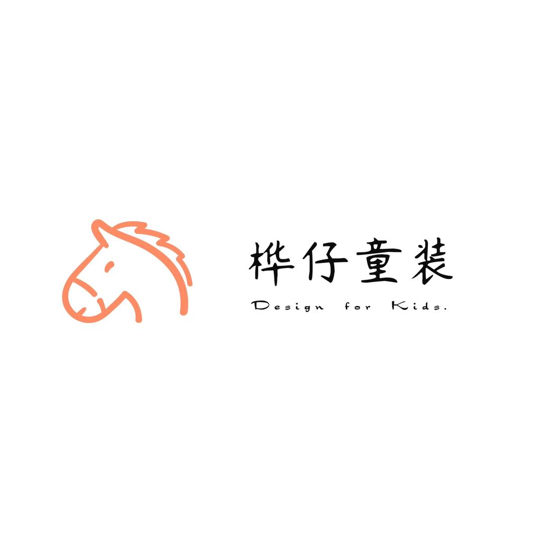 桦仔童装优选