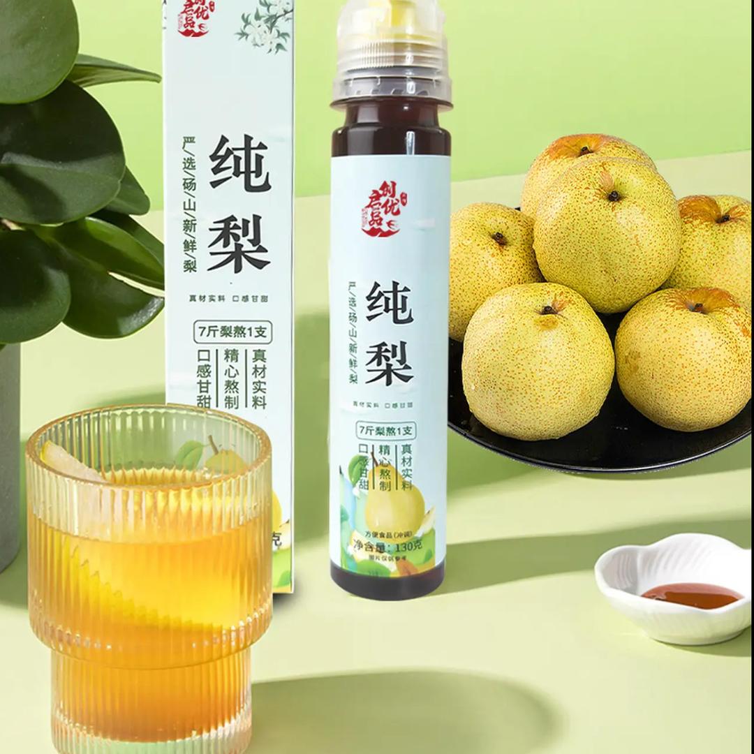 桑麻记甄选好货