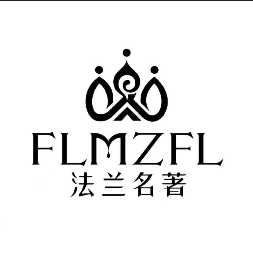 焦作丹尼斯法兰名著女装