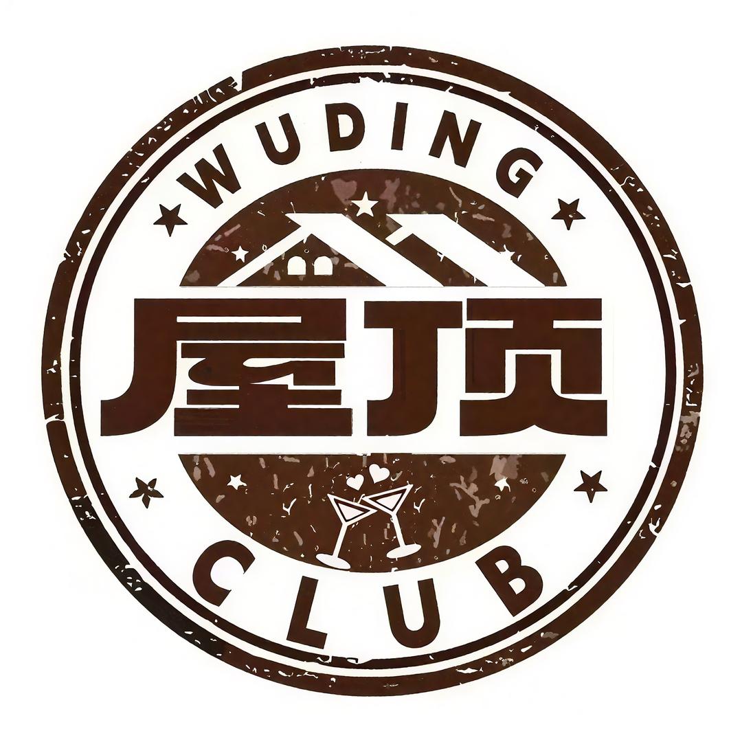 屋顶Club官方号