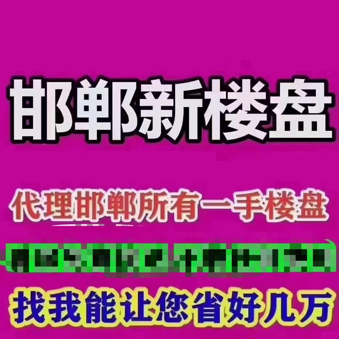 陈陈聊房