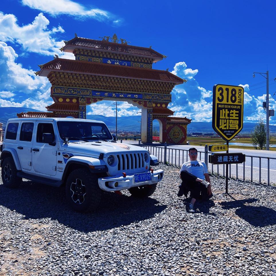 滑县阿利番茄面官方号