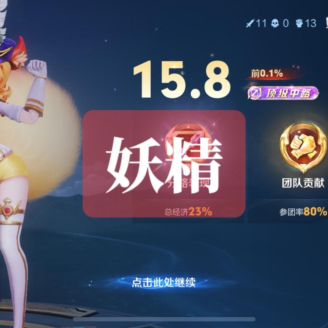 彼岸花