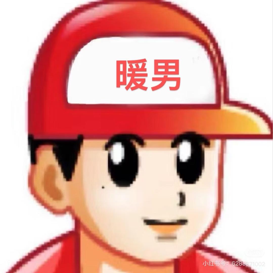 华椰林