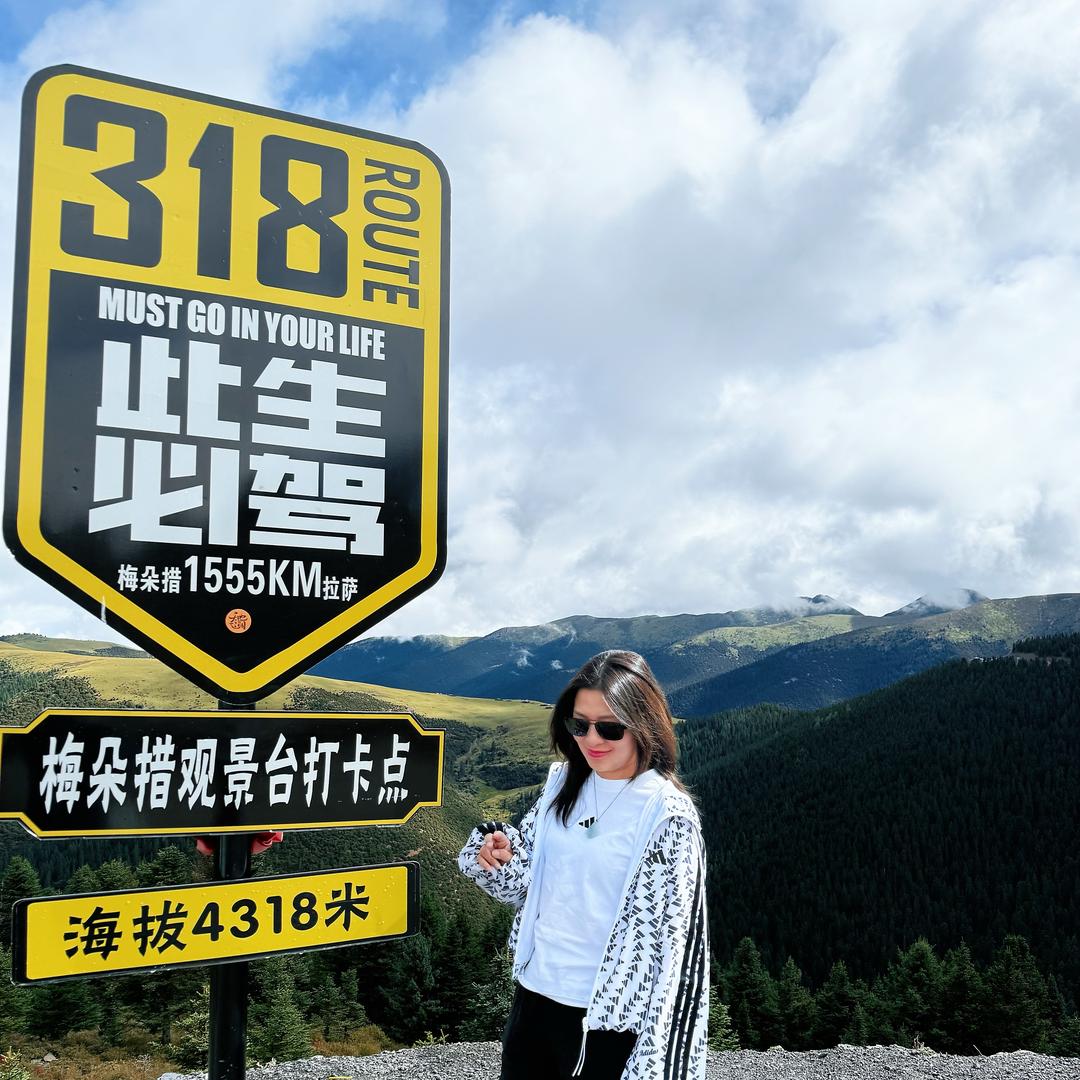 美丽人生