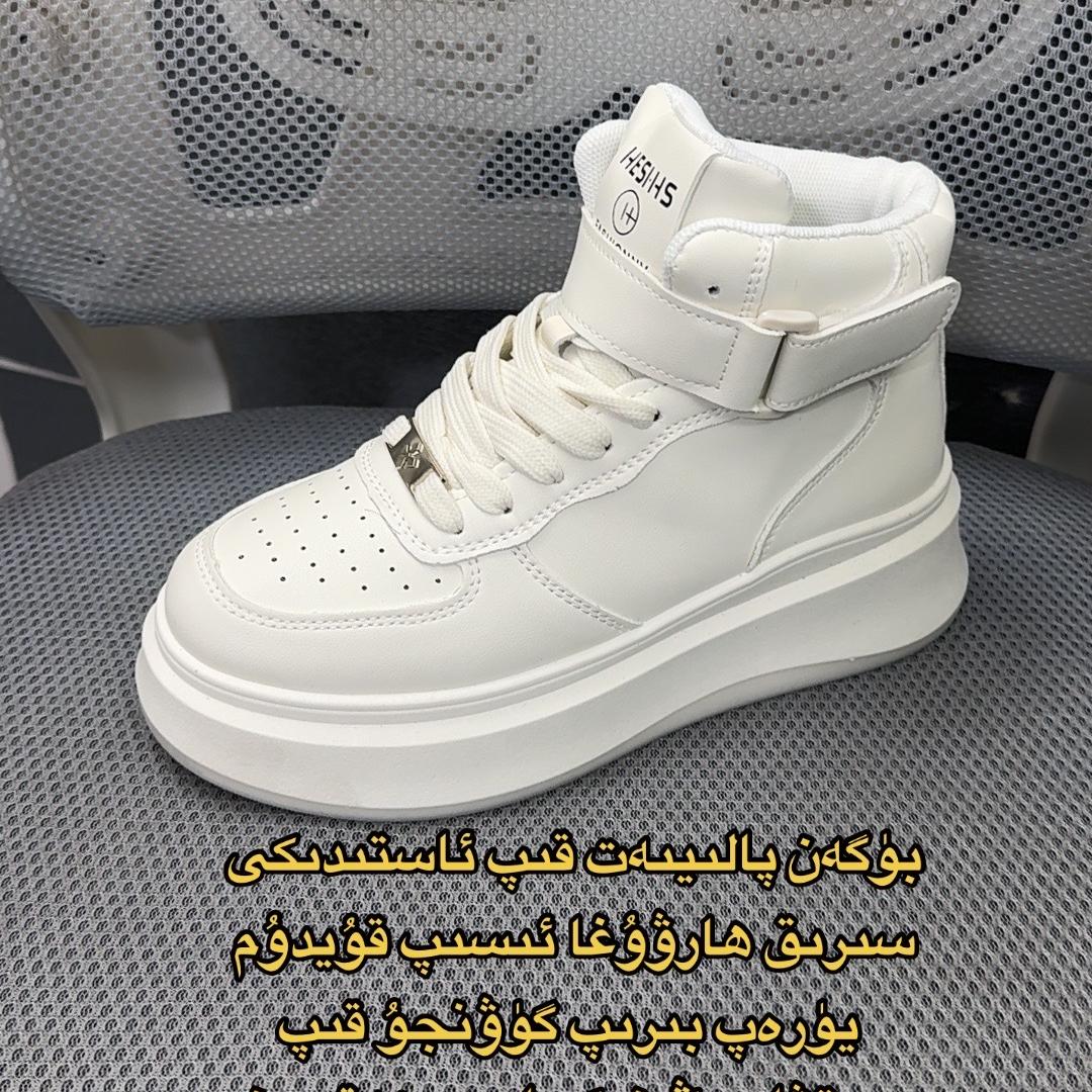 古再丽鞋业
