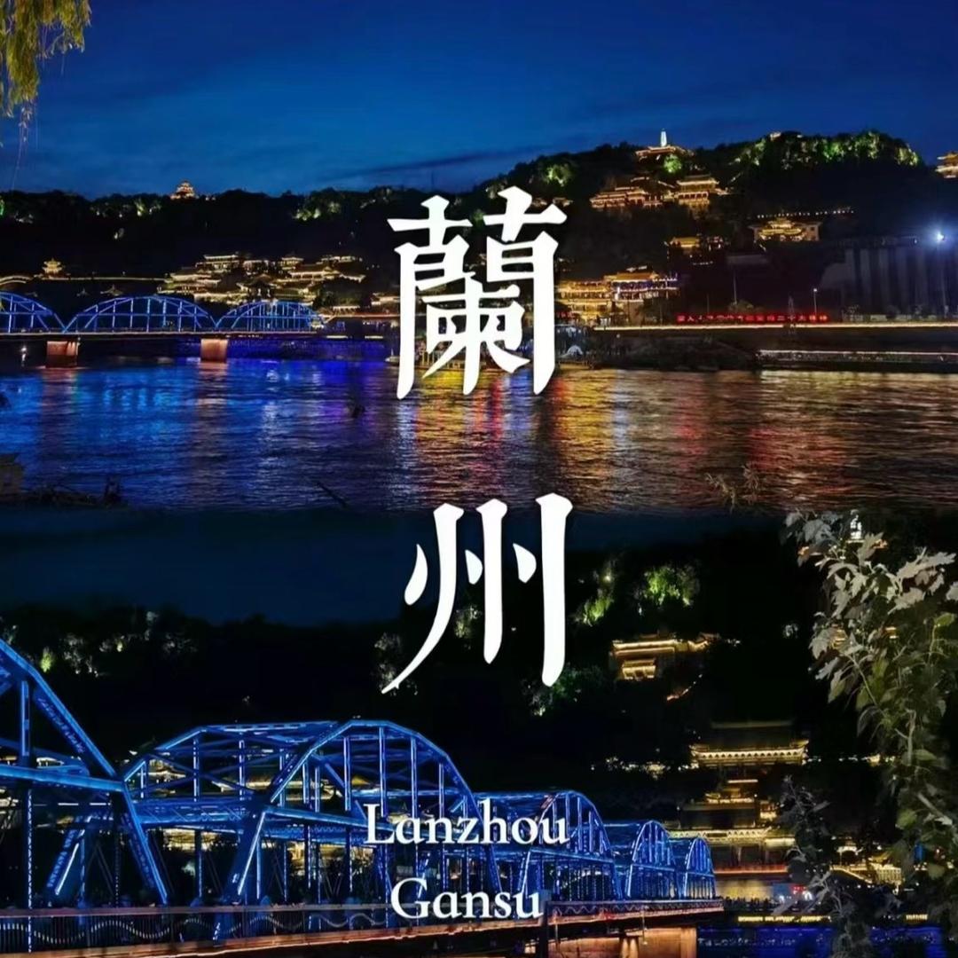 广通陇原优选