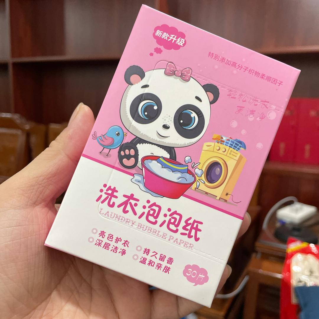 笑口常开✌️