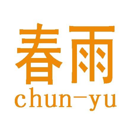 【春雨】电动车挡风被工厂