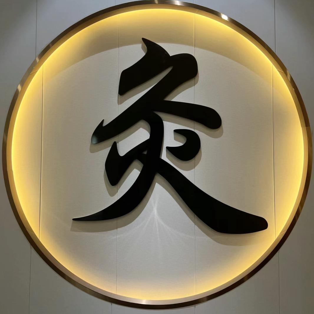 传递❤️心