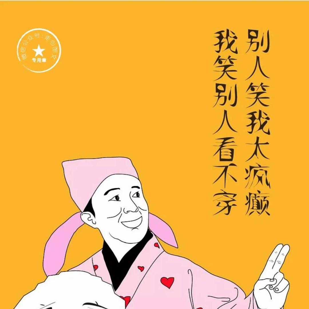 炎帅帅