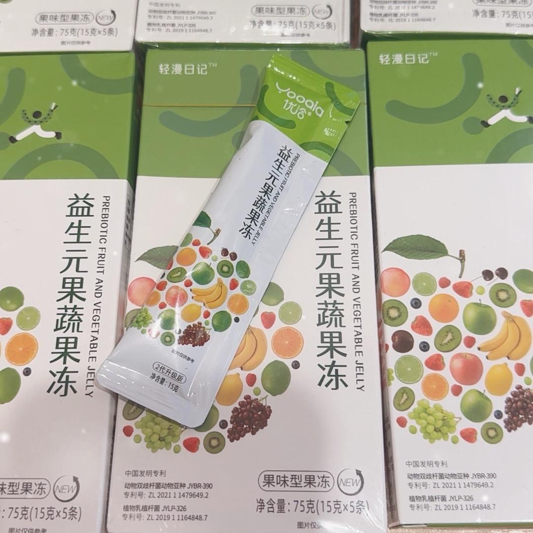 升级版果蔬果冻
