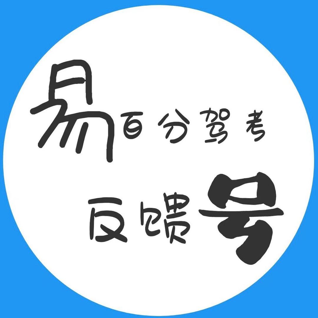 易百分-孝凤网络