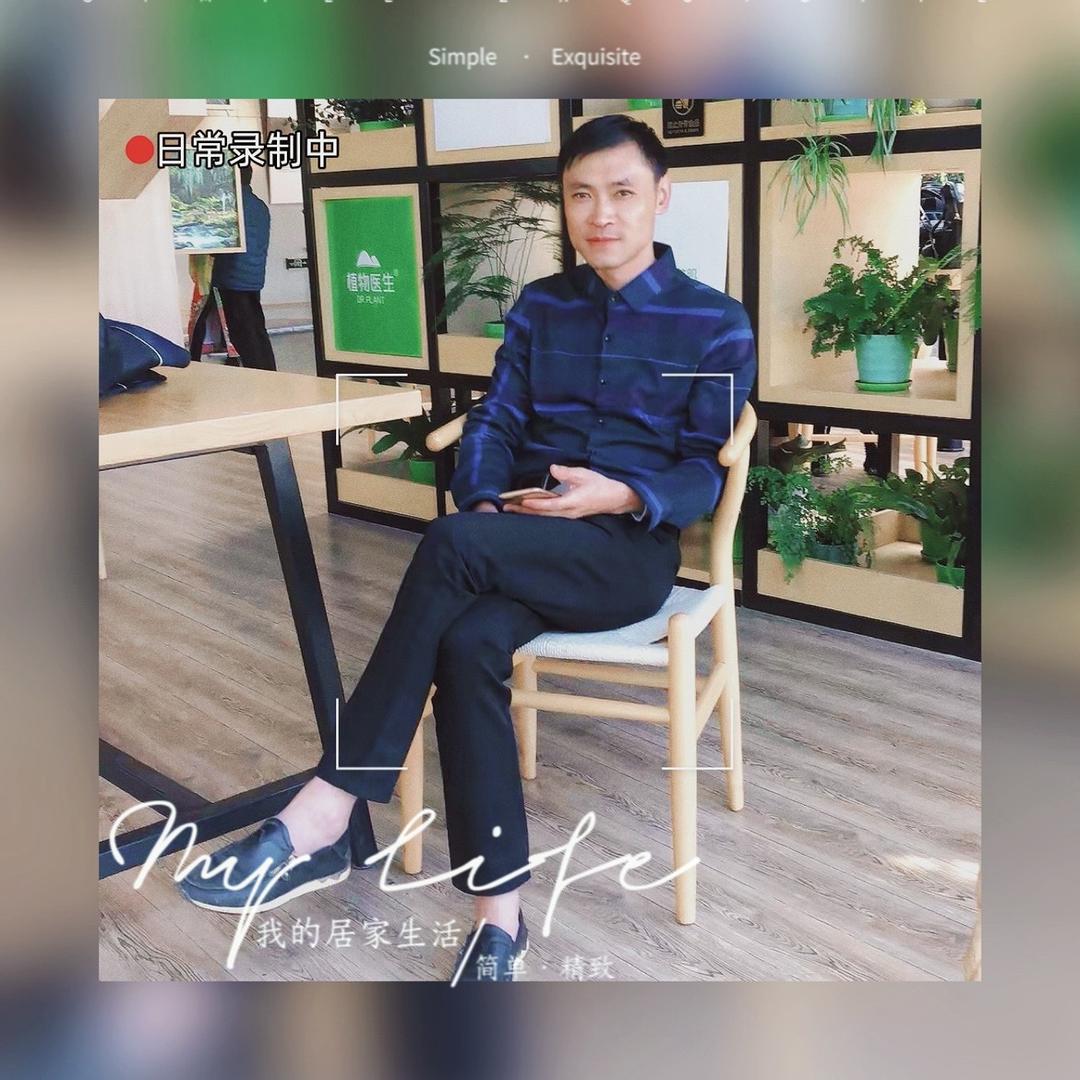 我叫杨永华