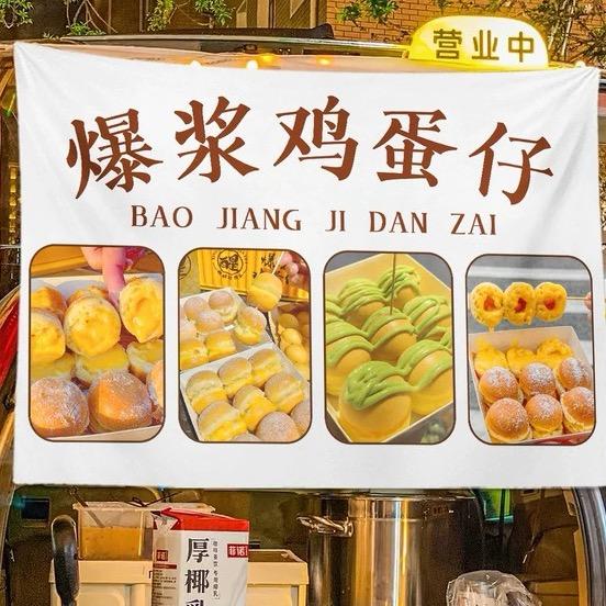 村上阿驾（摆摊日记）