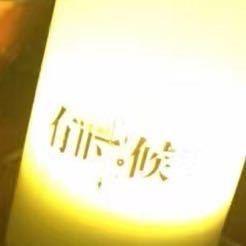 不懂。