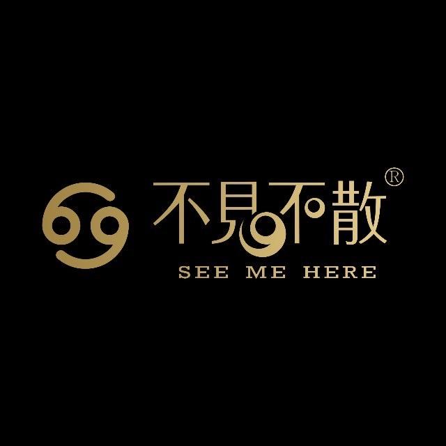 轩琦不见不散音响店