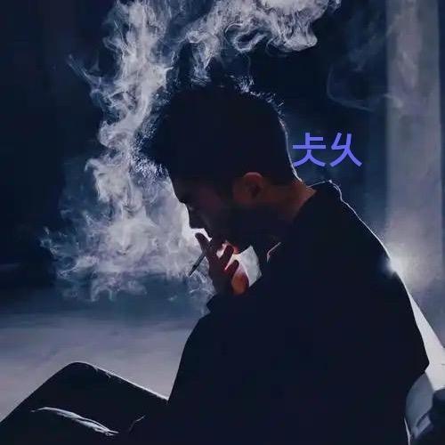 擸𢶍