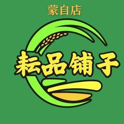 耘品铺子(长河天骄店)