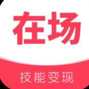 悟空故事会「在场」推荐官①