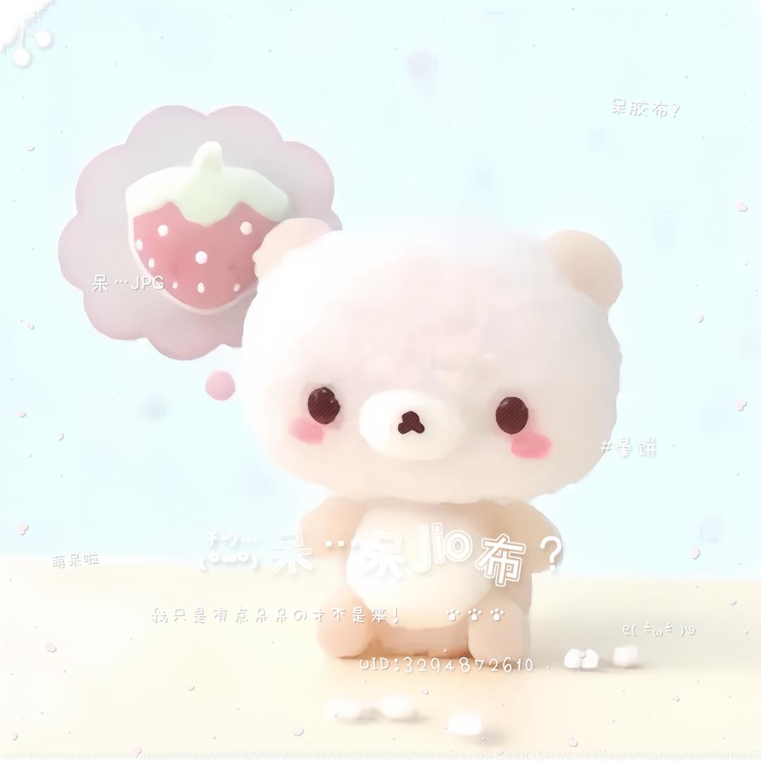 晕饼