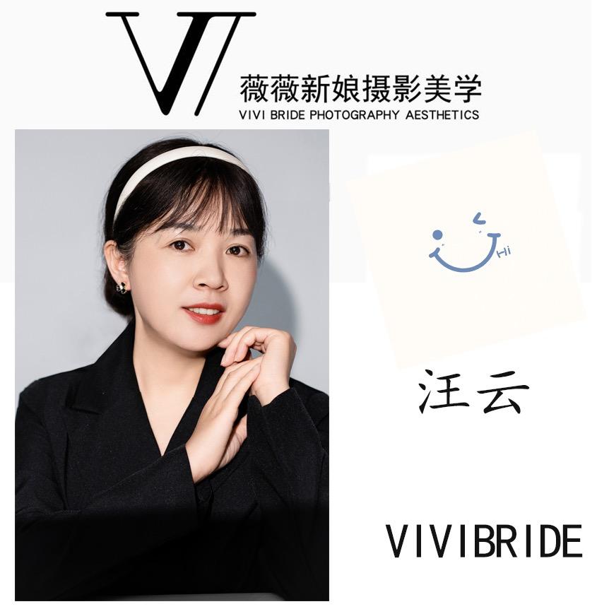 薇薇新娘婚纱摄影(锦绣华城店)官方号