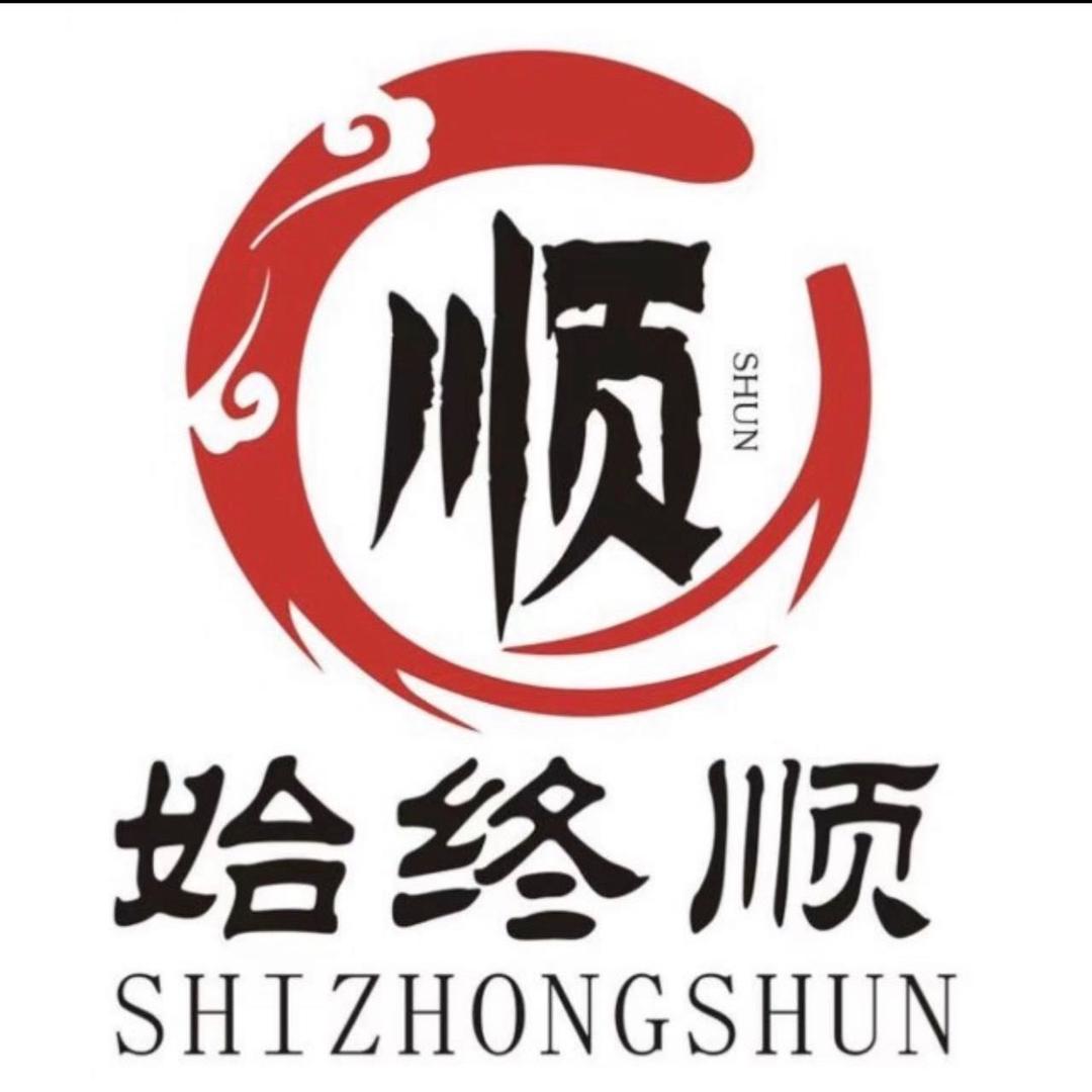 乐陵市始终顺跑腿服务中心