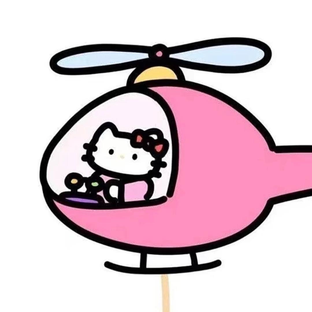 与你