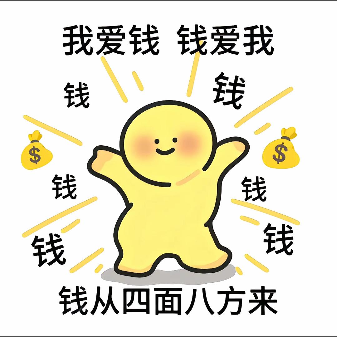 等一哈