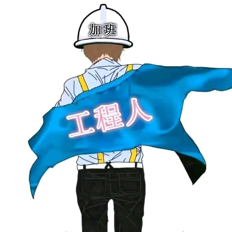 富甲一方