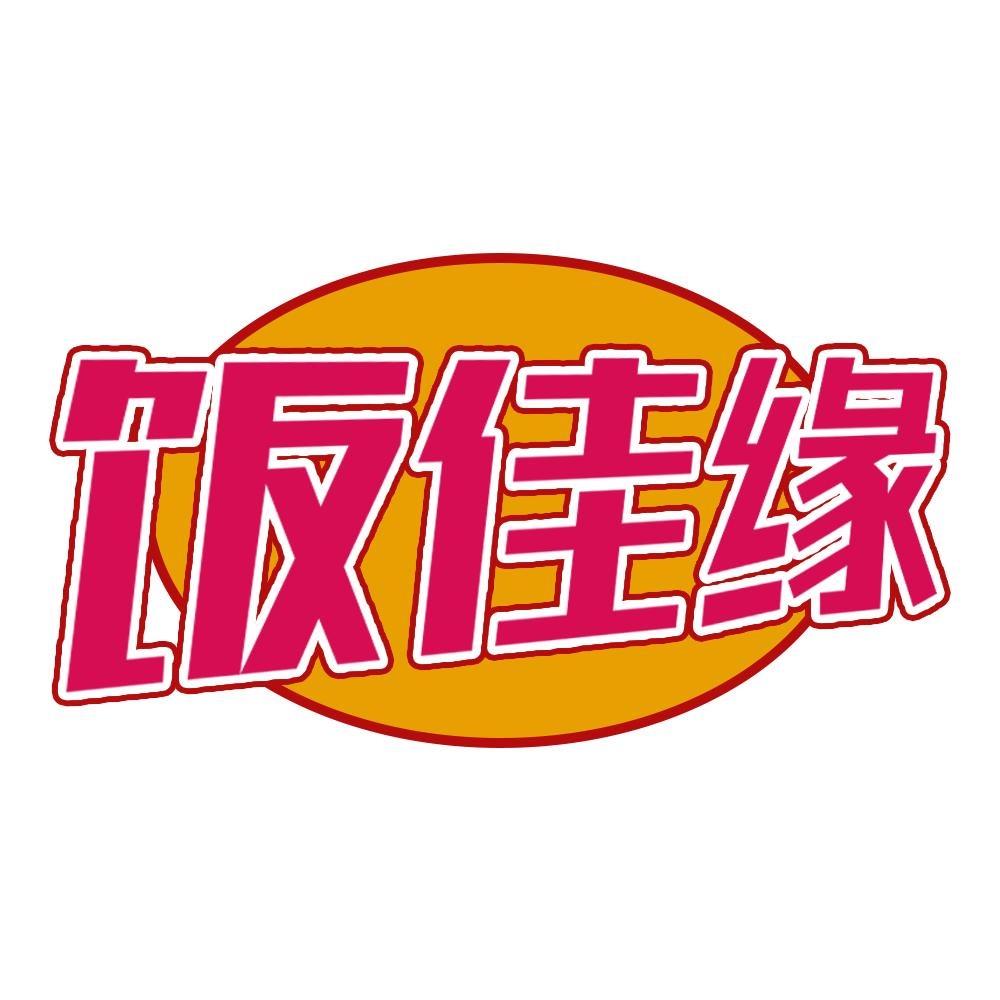 饭佳缘牛肉炒饭
