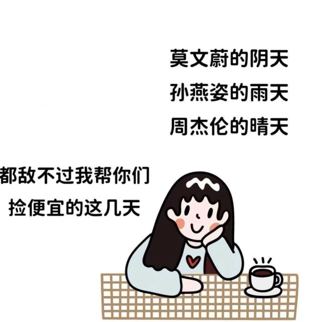 小琪琪爱吃糖