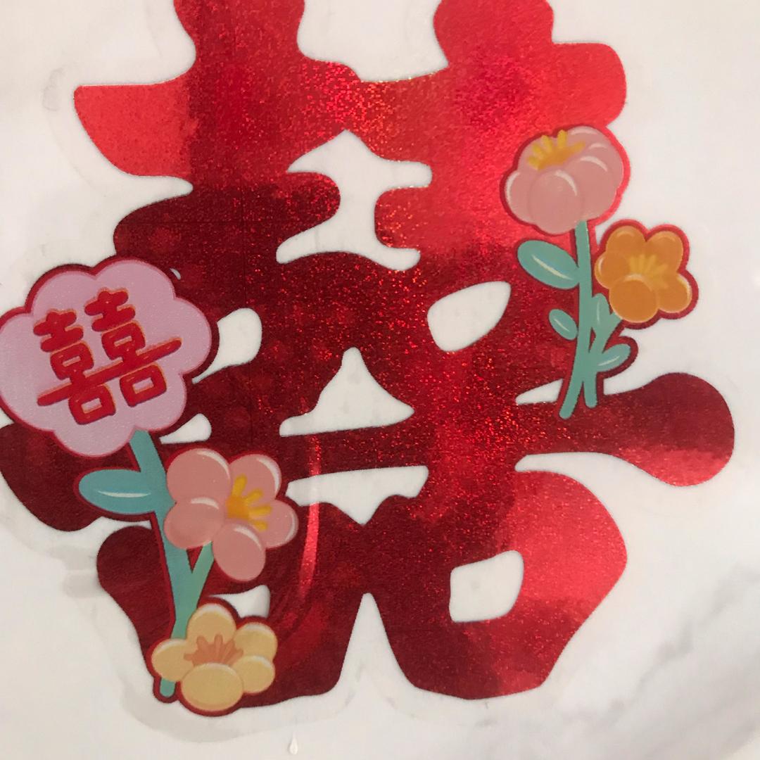 有缘人