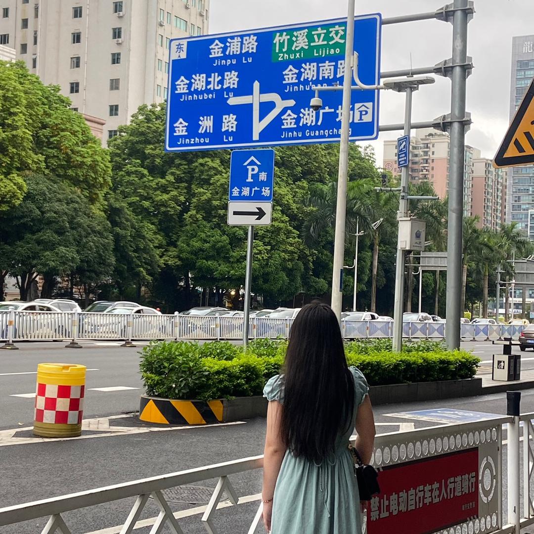 佳佳🏠
