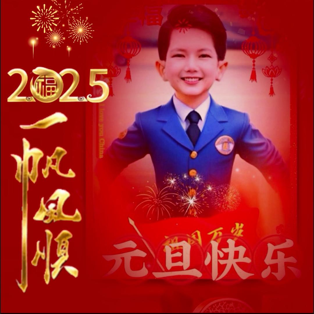 阿军优选