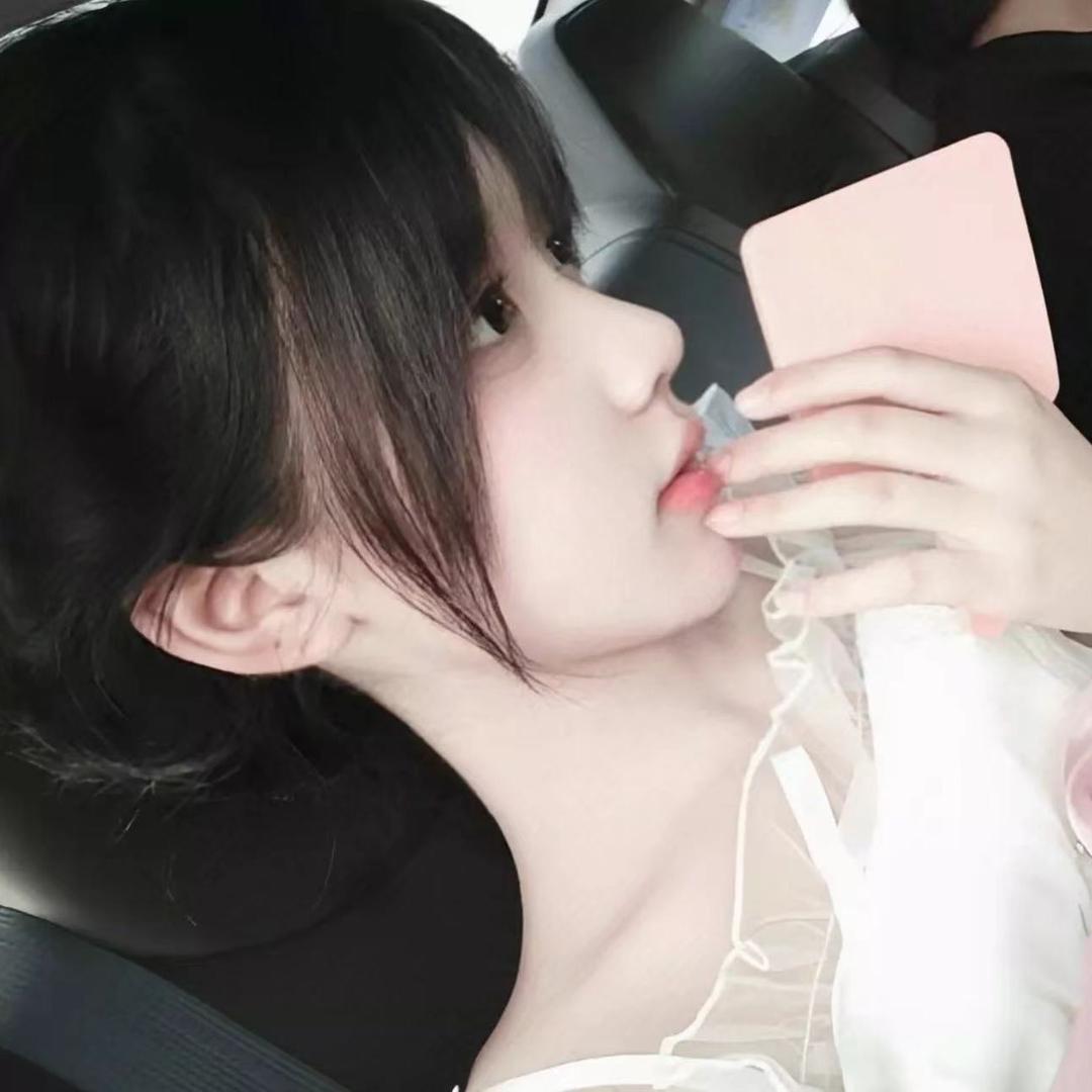 Cute