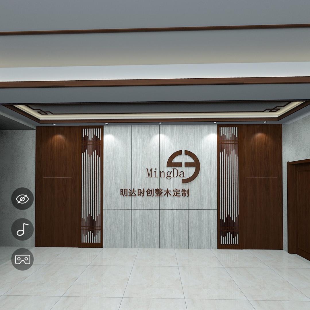 明达时创实木高定